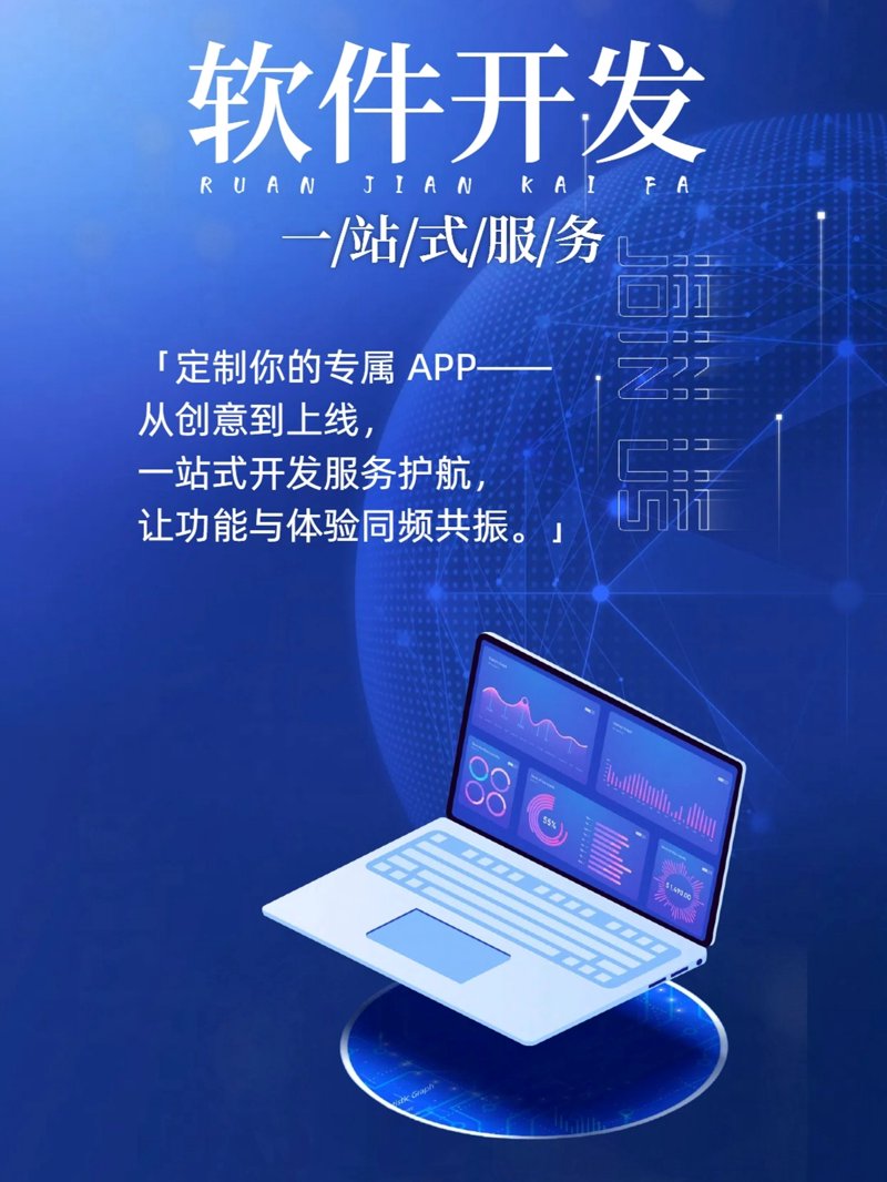 系统集成：科技与企业的桥梁