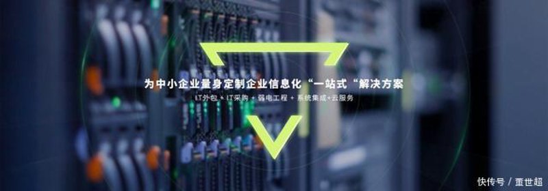 上海网络科技公司助力城市数字化转型升级